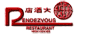 Rendezvous Restaurant